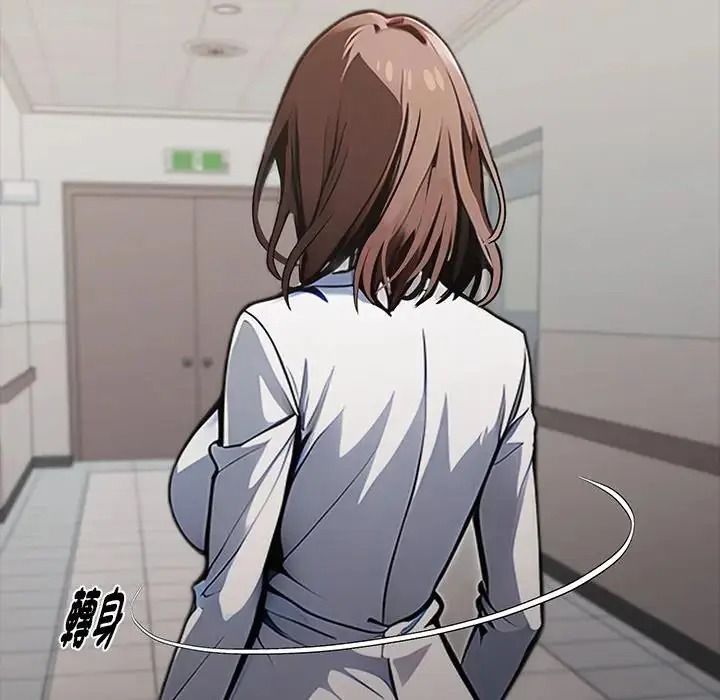 黑道X上班族第78話