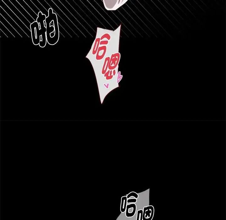 黑道X上班族第78話