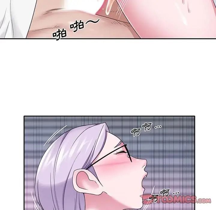 我的專屬琯家第21話