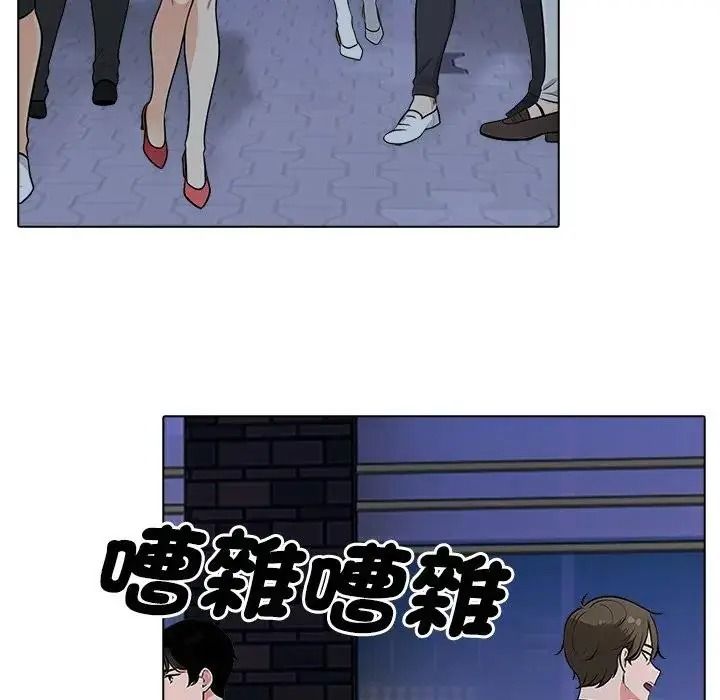 純潔遊戲第9話