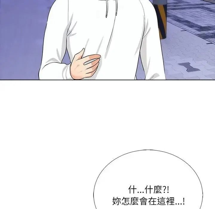 純潔遊戲第9話