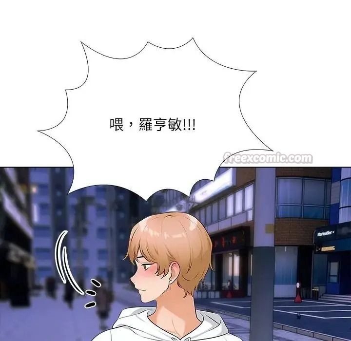纯洁游戏第9話
