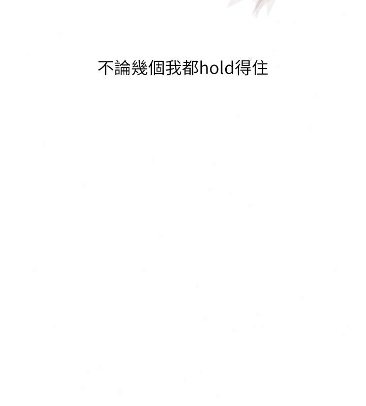 玩轉學姊第127話-鹹濕體位大雜燴