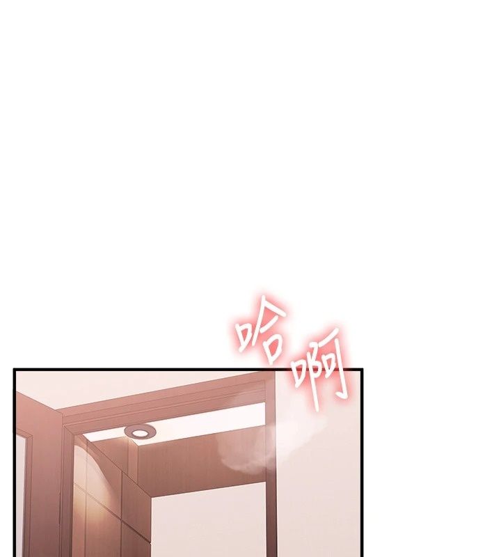 玩轉學姊第127話-鹹濕體位大雜燴
