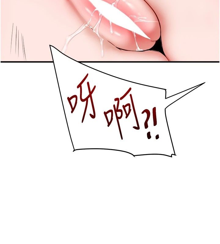 玩轉學姊第127話-鹹濕體位大雜燴