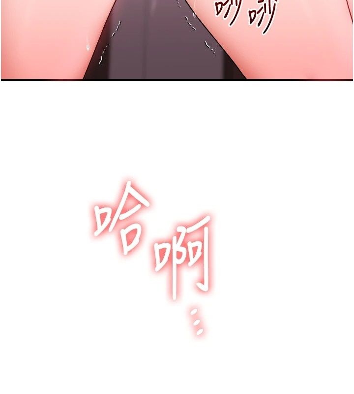 玩轉學姊第127話-鹹濕體位大雜燴