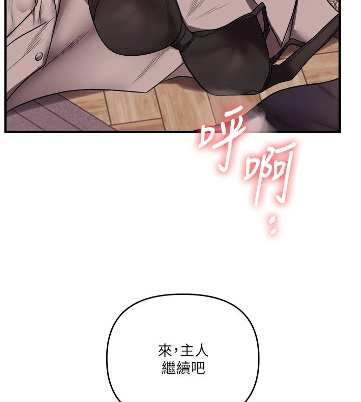 玩转学姊第127話-鹹濕體位大雜燴