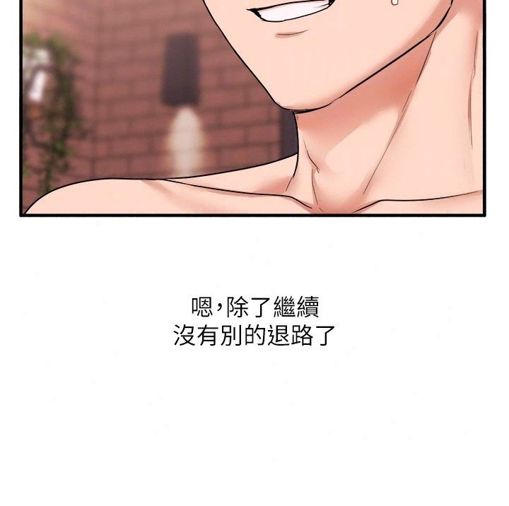 玩转学姊第127話-鹹濕體位大雜燴