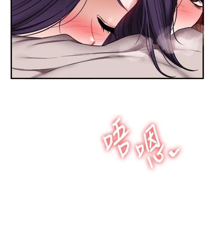 玩轉學姊第127話-鹹濕體位大雜燴
