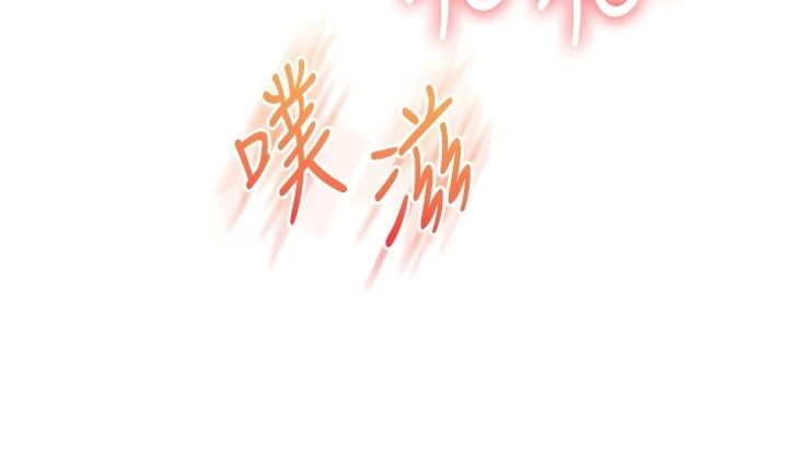 玩轉學姊第127話-鹹濕體位大雜燴