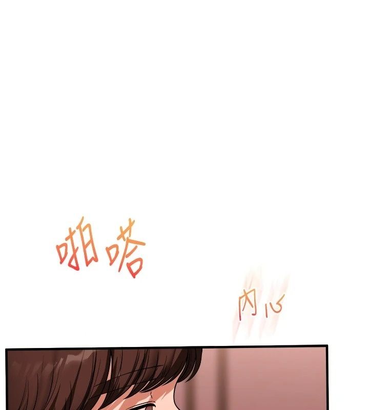 玩轉學姊第127話-鹹濕體位大雜燴