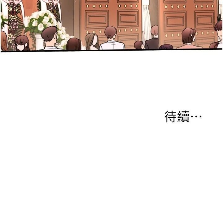 玩转学姊第127話-鹹濕體位大雜燴