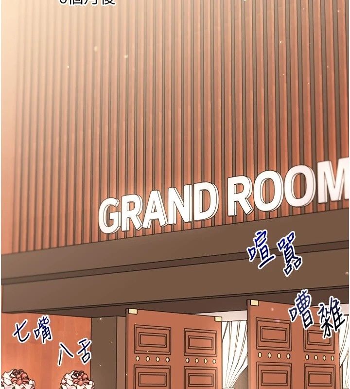 玩轉學姊第127話-鹹濕體位大雜燴