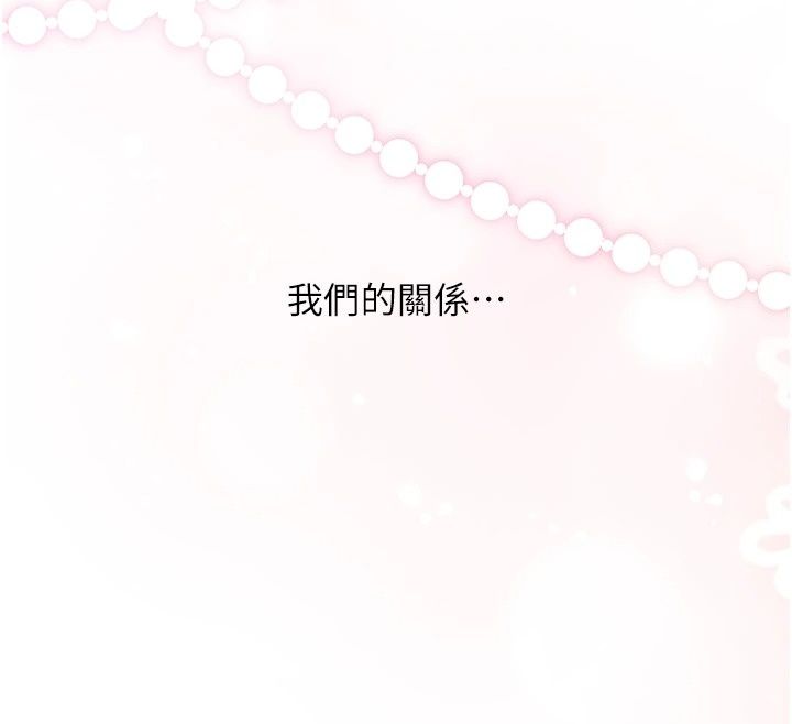 玩轉學姊第127話-鹹濕體位大雜燴
