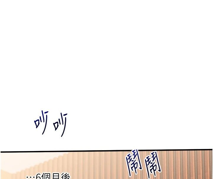 玩转学姊第127話-鹹濕體位大雜燴