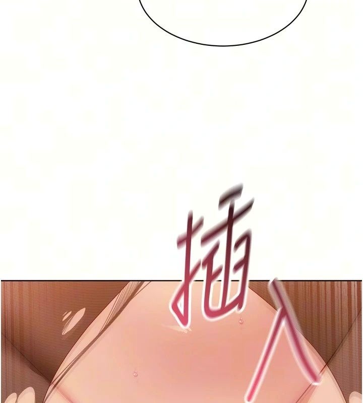 Setup!排球少女第116話-收下哥哥滿滿的「心意」