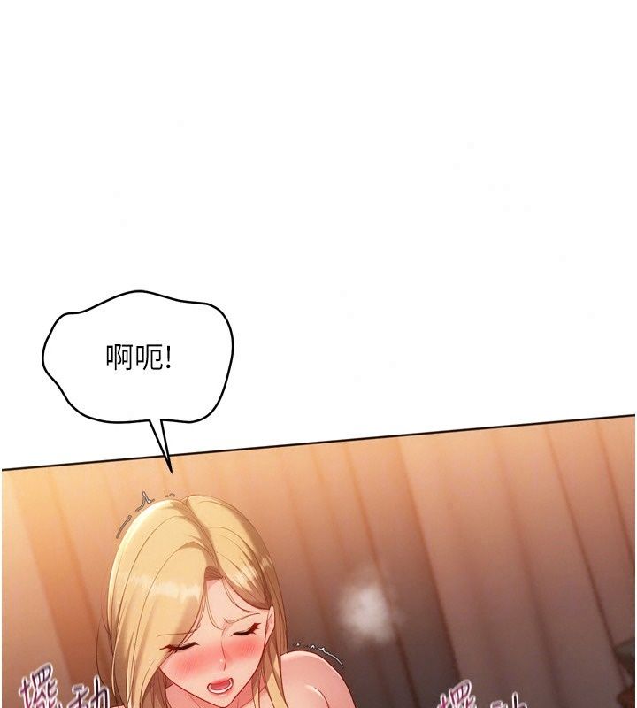 Setup!排球少女第116話-收下哥哥滿滿的「心意」