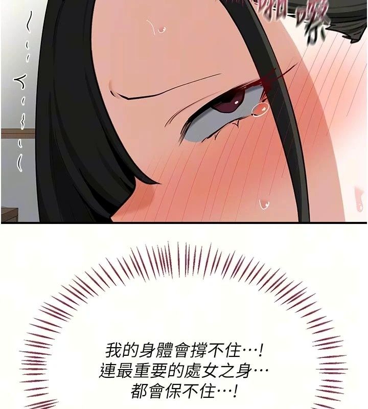 熟女交换计画第89話-巨乳獵物新登場