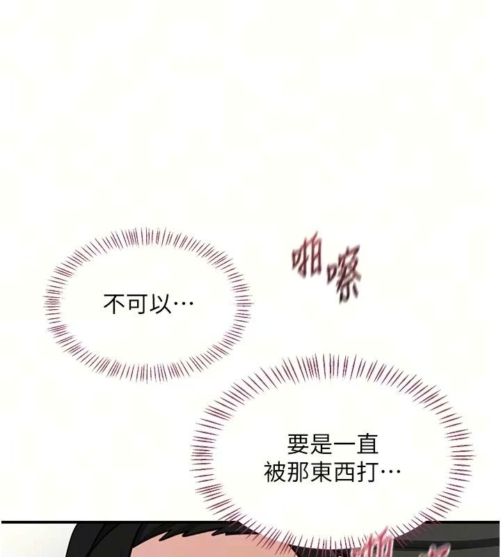 熟女交换计画第89話-巨乳獵物新登場