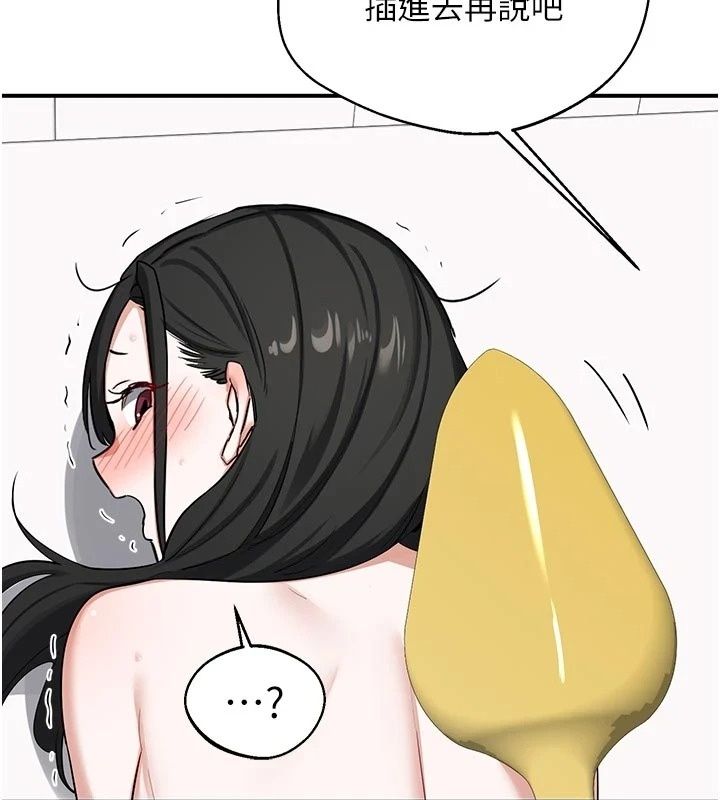 熟女交换计画第89話-巨乳獵物新登場