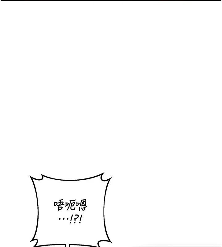 熟女交换计画第89話-巨乳獵物新登場