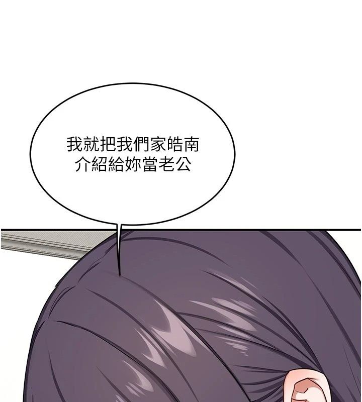 熟女交换计画第89話-巨乳獵物新登場