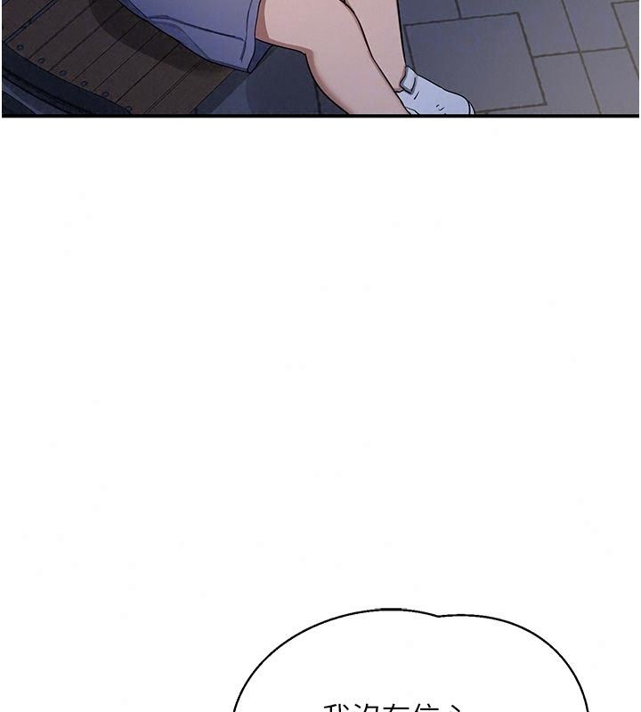 熟女交换计画第89話-巨乳獵物新登場