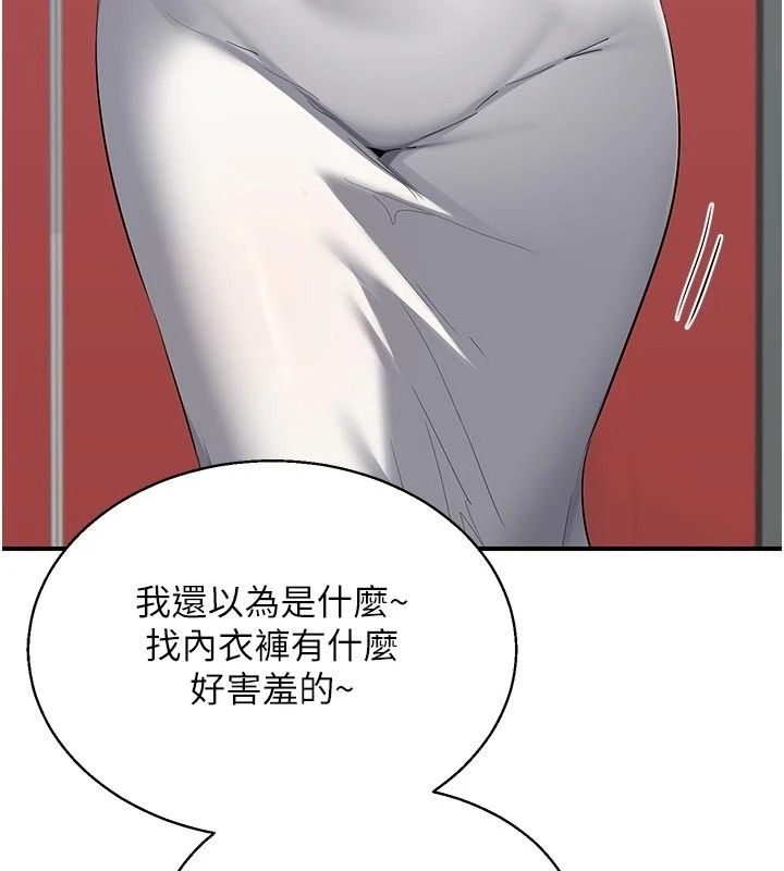 熟女交换计画第89話-巨乳獵物新登場