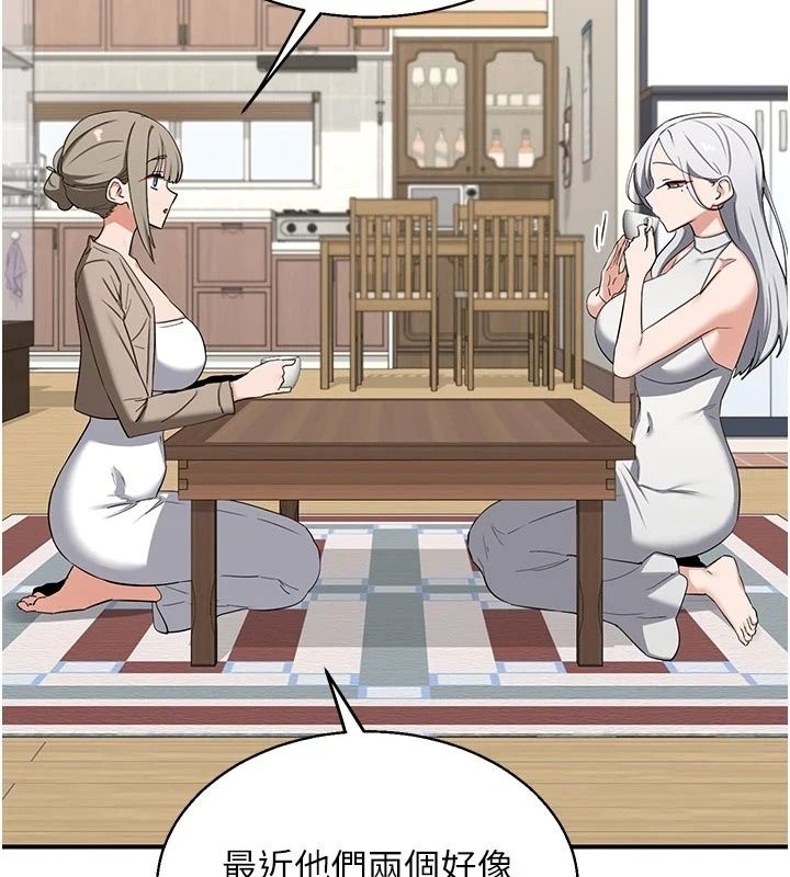 熟女交换计画第89話-巨乳獵物新登場