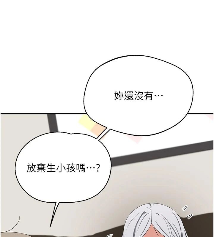 熟女交换计画第89話-巨乳獵物新登場