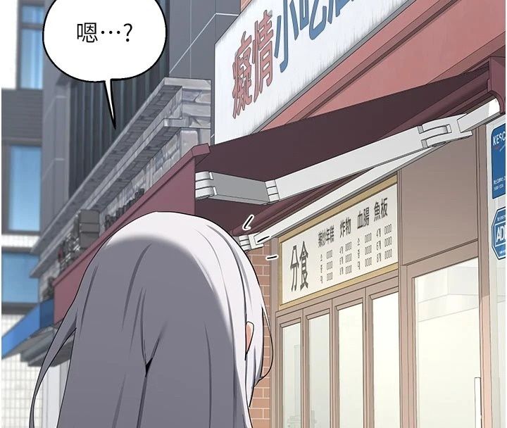熟女交换计画第89話-巨乳獵物新登場