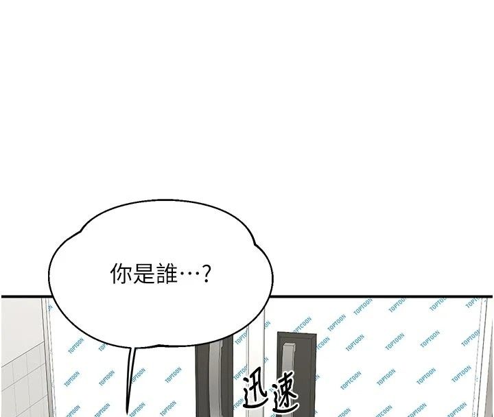熟女交换计画第89話-巨乳獵物新登場