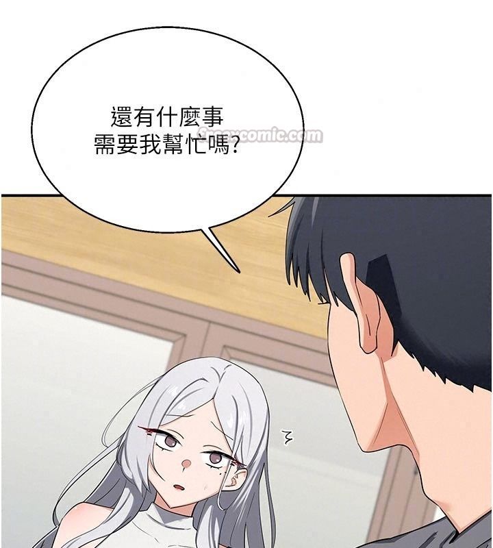 熟女交换计画第89話-巨乳獵物新登場
