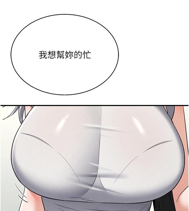熟女交换计画第89話-巨乳獵物新登場
