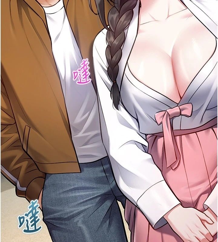 特色新视界第58話-調戲秀色可餐的丫鬟