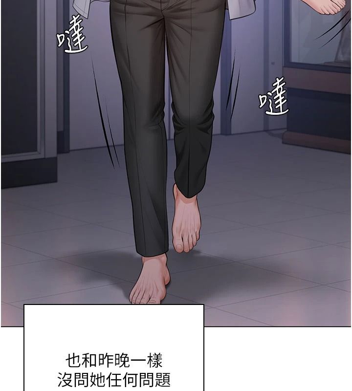 守护妳第51話-進入毒窟的安琪