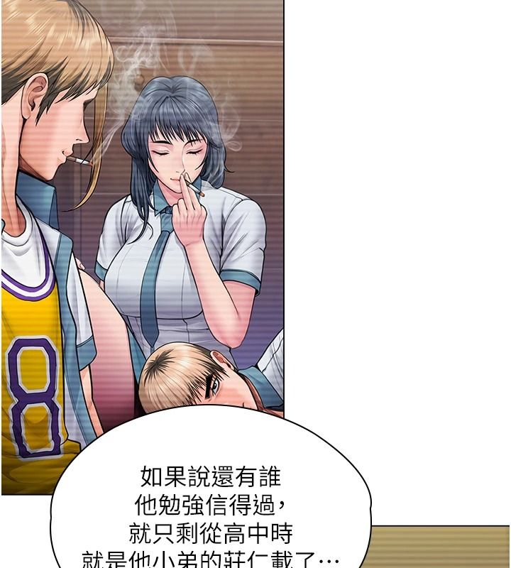 守護妳第51話-進入毒窟的安琪