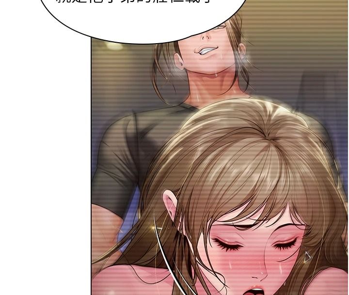 守護妳第51話-進入毒窟的安琪