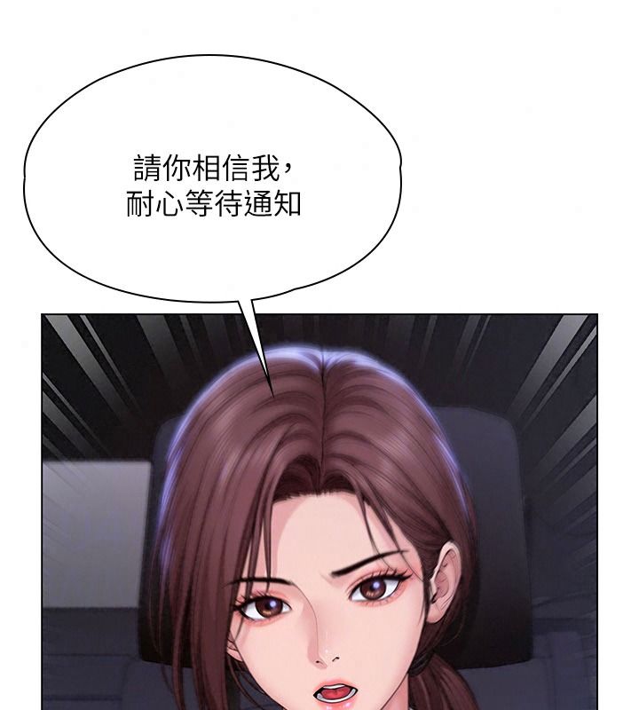 守護妳第51話-進入毒窟的安琪