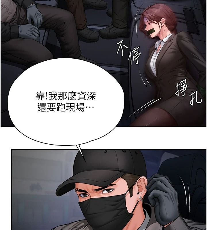 守護妳第51話-進入毒窟的安琪