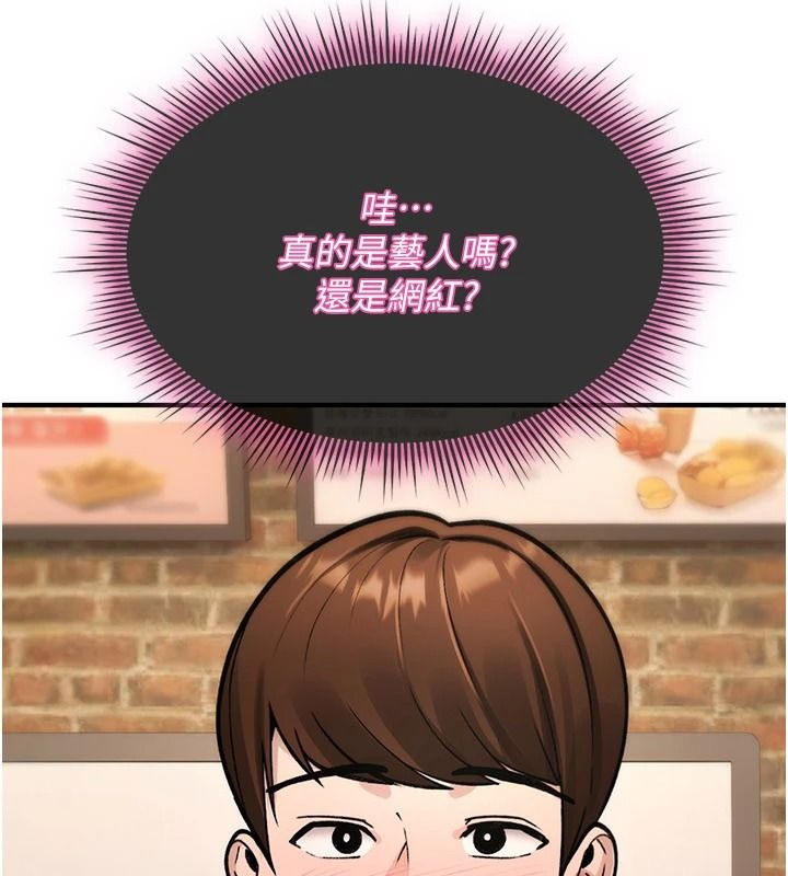 詛咒性轉物語第47話-「保險套短裙」