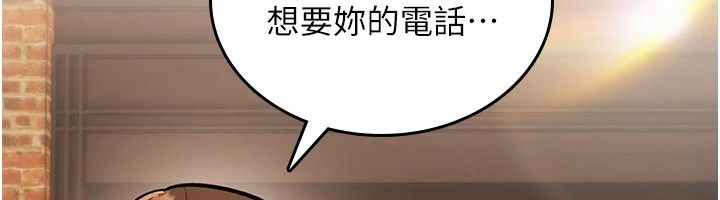 詛咒性轉物語第47話-「保險套短裙」