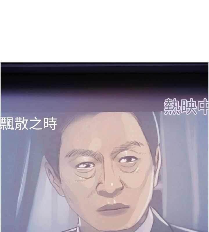 詛咒性轉物語第47話-「保險套短裙」