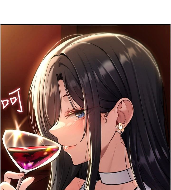 詛咒性轉物語第47話-「保險套短裙」