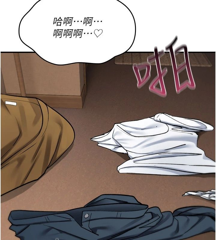 诅咒性转物语第47話-「保險套短裙」