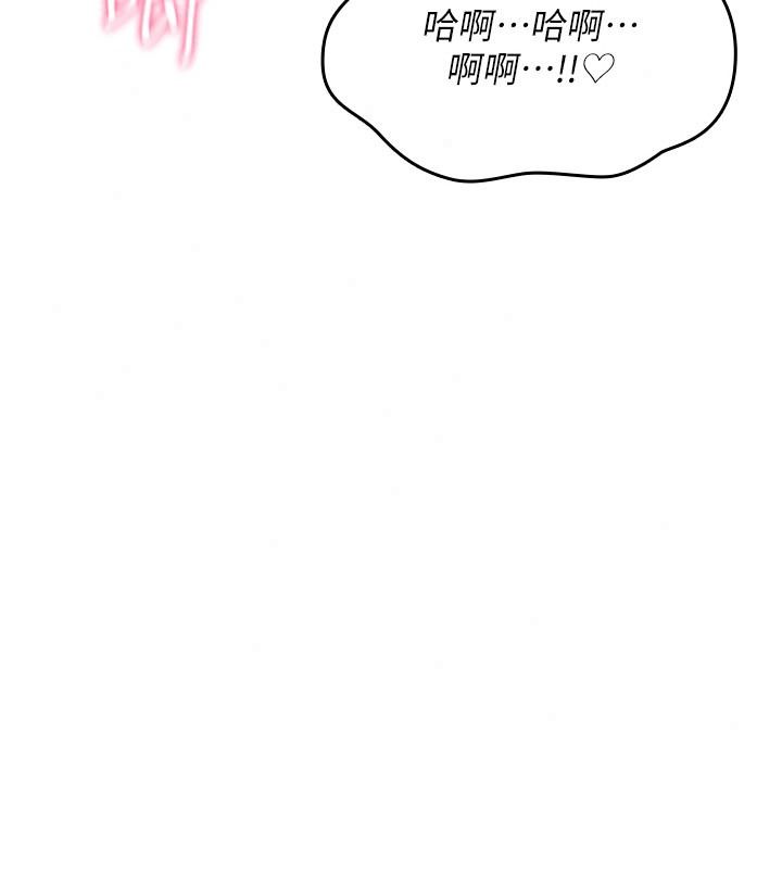 詛咒性轉物語第47話-「保險套短裙」