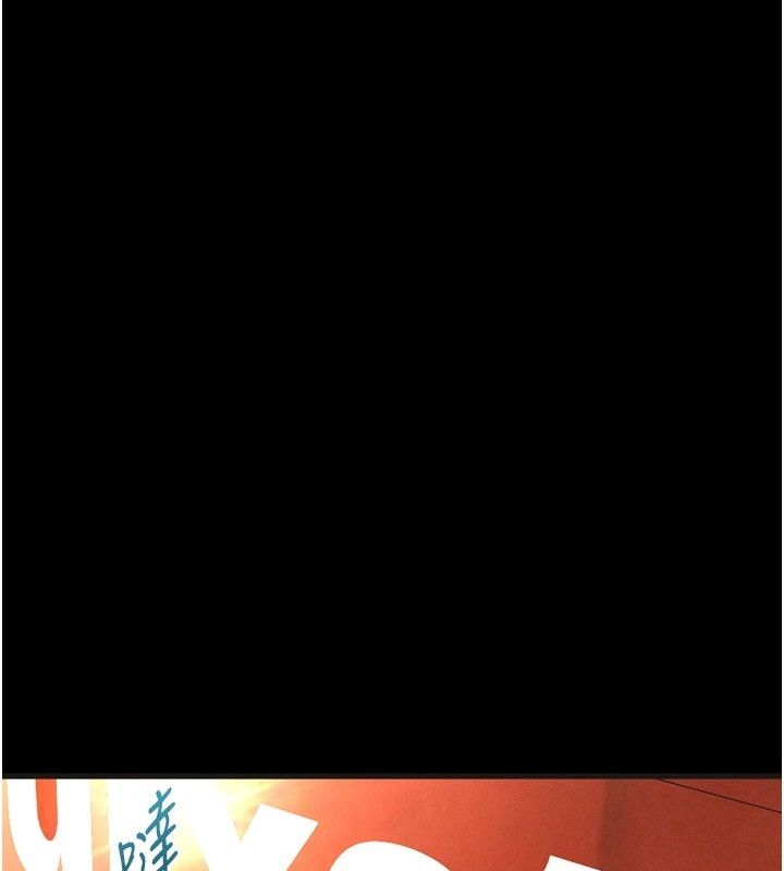 堕落物语2第73話-給部長的「特別服務」