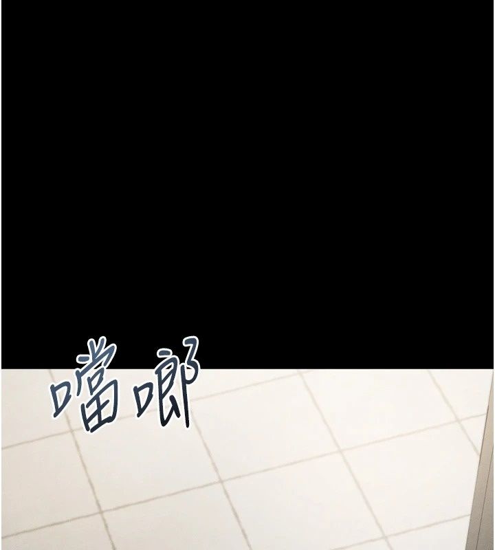 墮落物語2第73話-給部長的「特別服務」