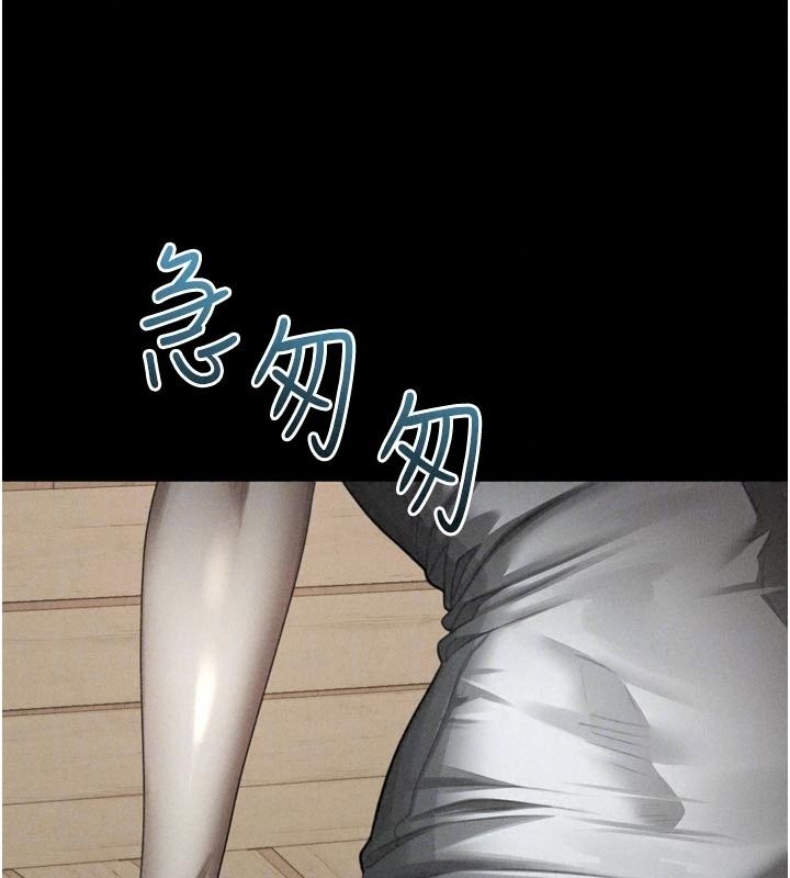 堕落物语2第73話-給部長的「特別服務」