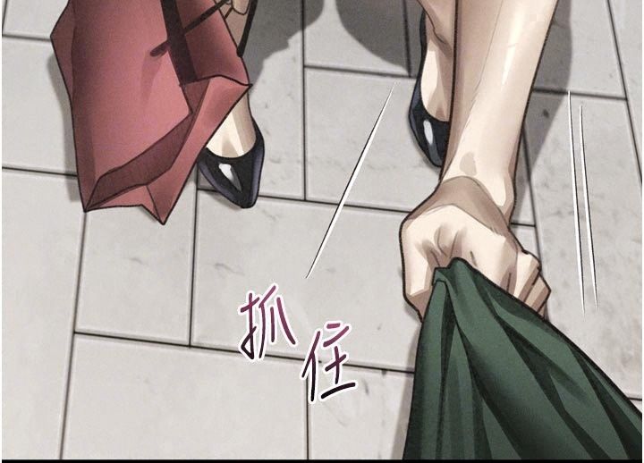 墮落物語2第73話-給部長的「特別服務」